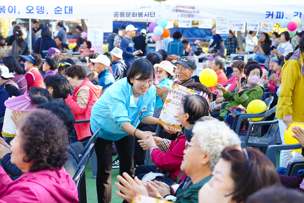 2024. 동 마을축제(공릉2동) - 7