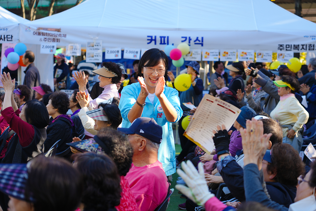 2024. 동 마을축제(공릉2동) - 11