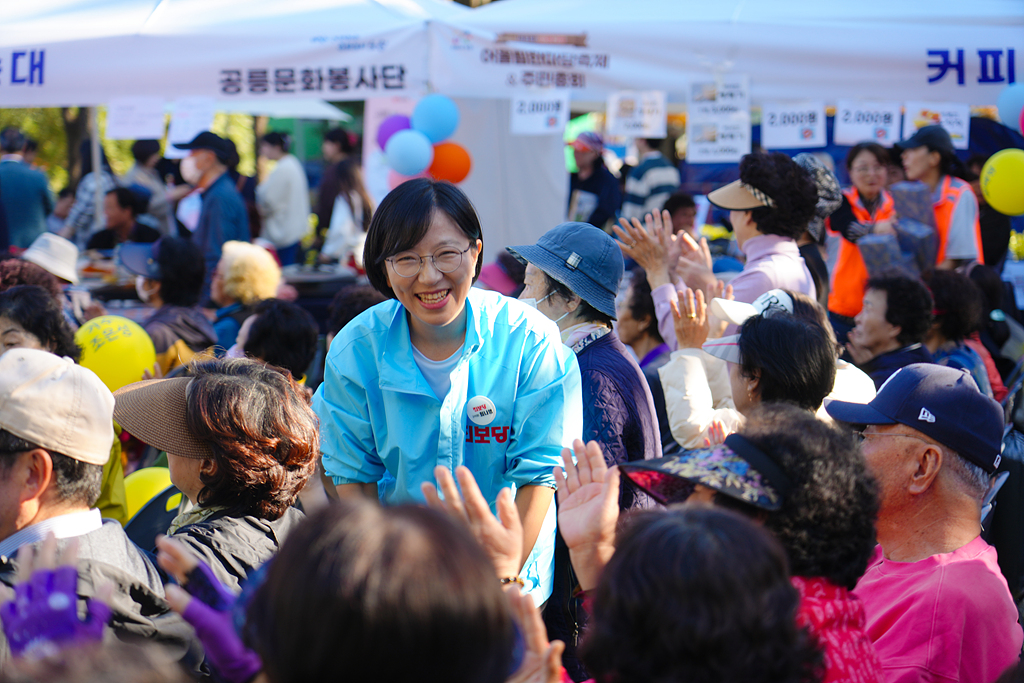 2024. 동 마을축제(공릉2동) - 10