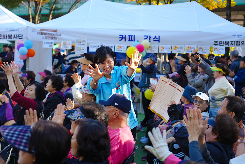 2024. 동 마을축제(공릉2동) - 12