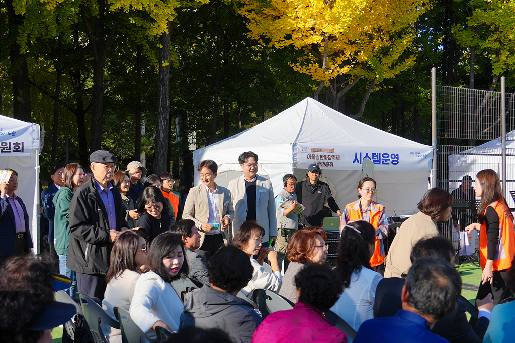 2024. 동 마을축제(공릉2동) - 4