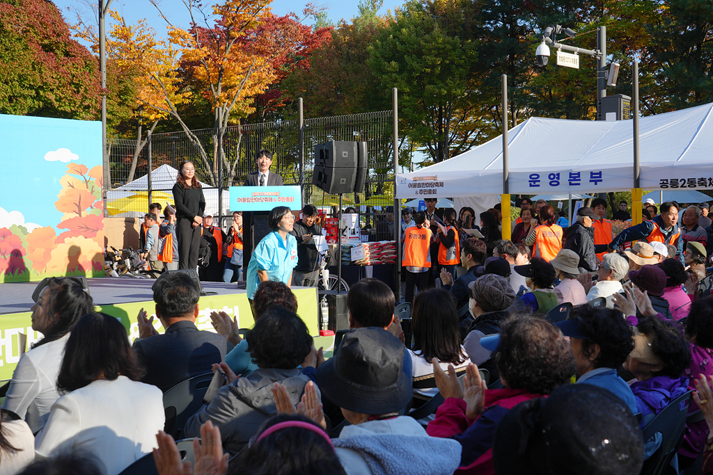 2024. 동 마을축제(공릉2동) - 21