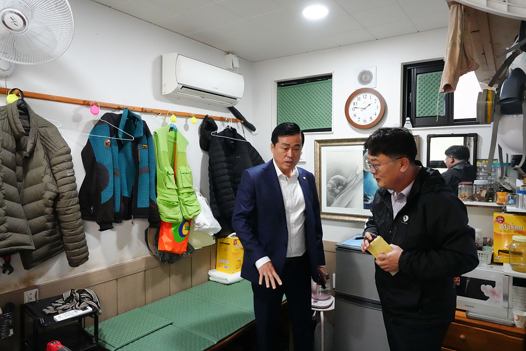 공원 현장근로자 휴게소 점검 - 1