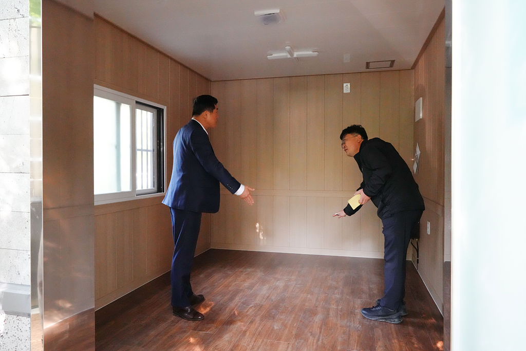 공원 현장근로자 휴게소 점검 - 2