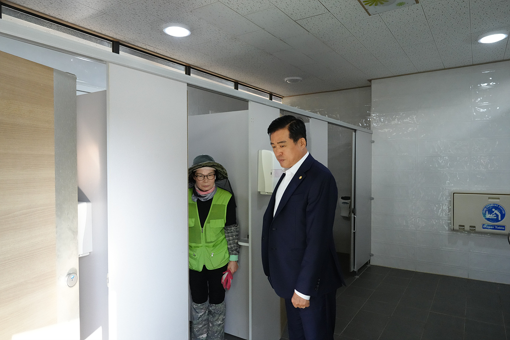 공원 현장근로자 휴게소 점검 - 5