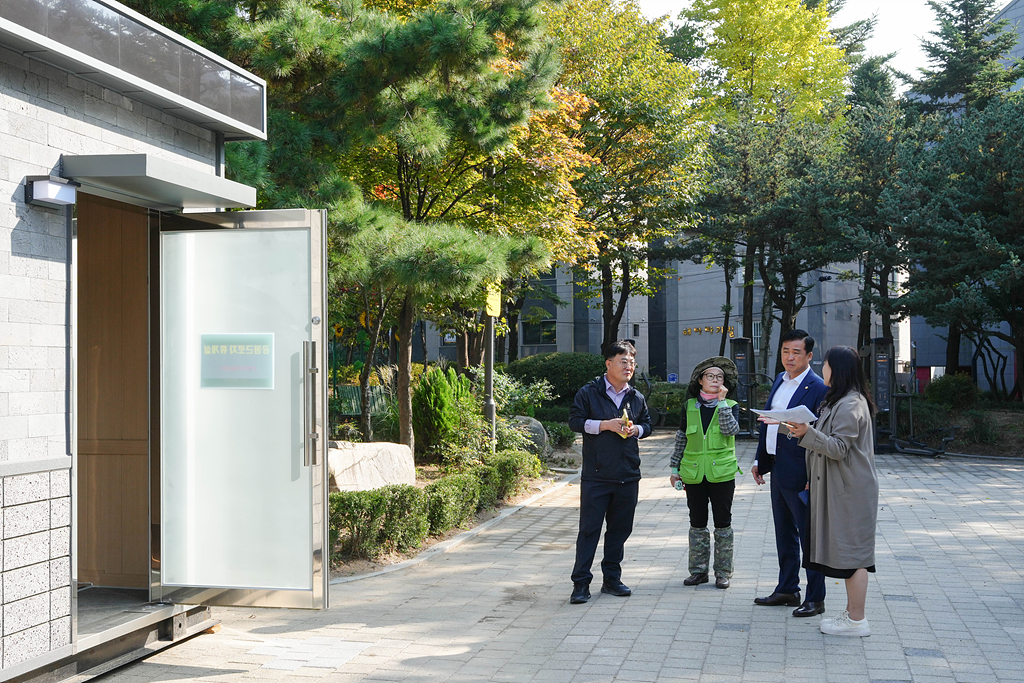 공원 현장근로자 휴게소 점검 - 9