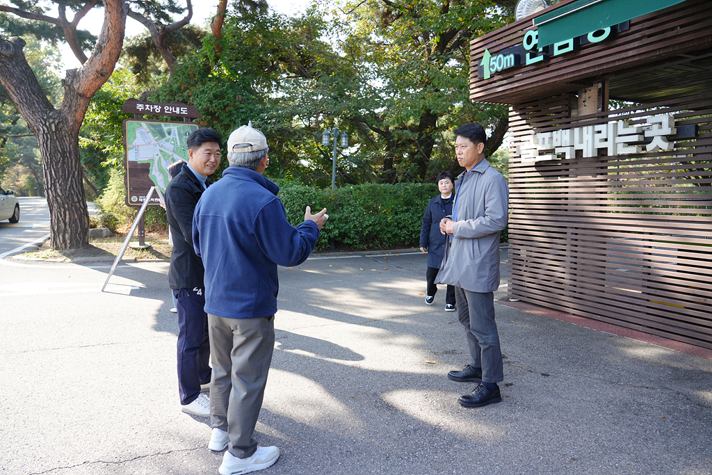 노원구 태릉골프장 국제정원으로 전환을 위한 연구 현장방문 - 1