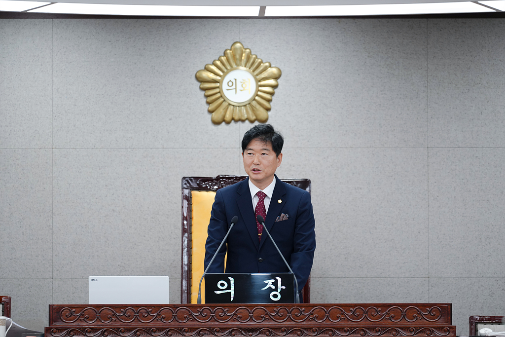 제288회 노원구의회 임시회 제1차 본회의 - 1