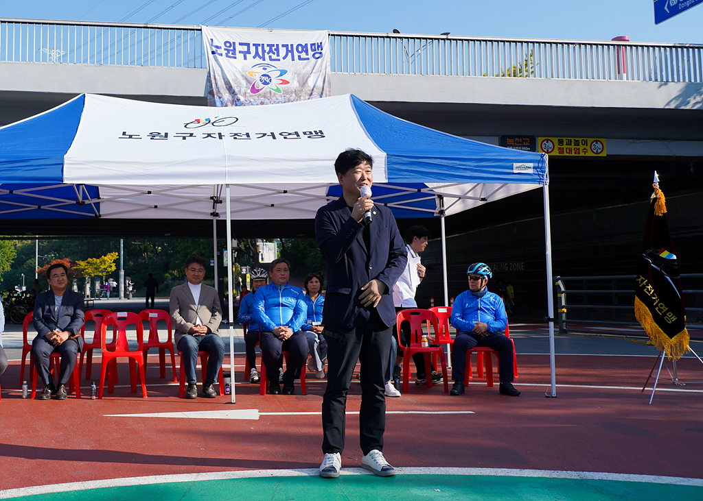 제9회 노원구청장배 및 제10회 노원구연맹회장배 자전거대회 - 3