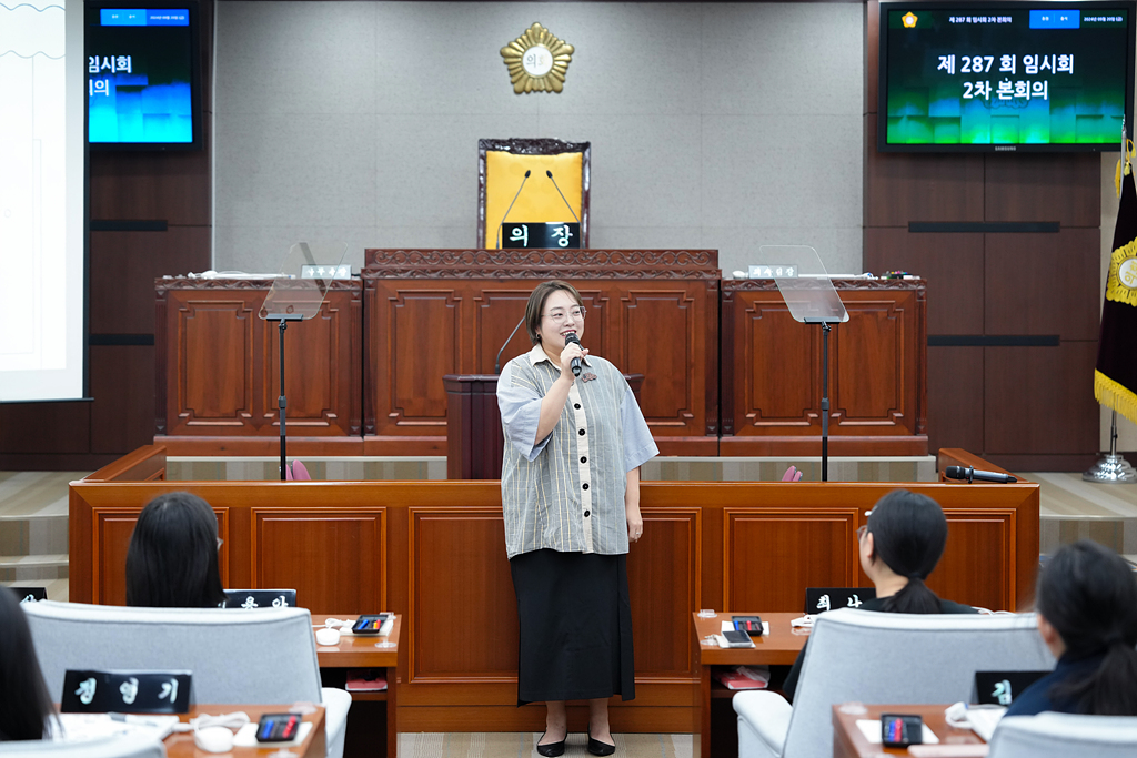 노원구의회 견학프로그램(청원여고2-1) - 3