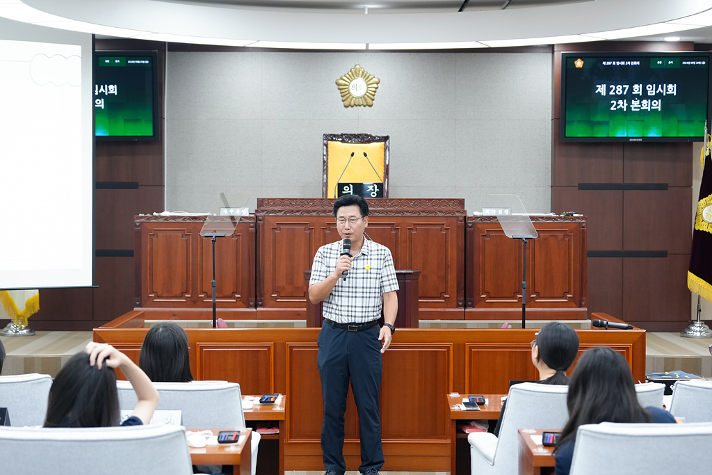 노원구의회 견학프로그램(청원여고2-1) - 5