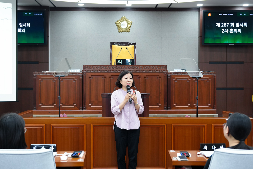 노원구의회 견학프로그램(청원여고2-1) - 8