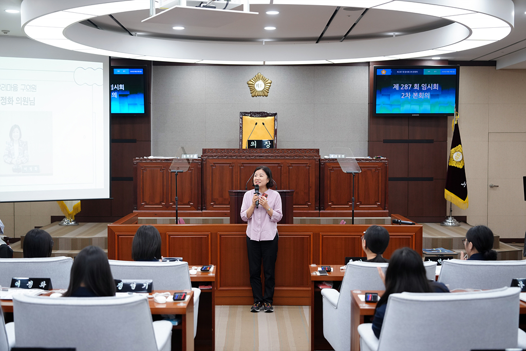 노원구의회 견학프로그램(청원여고2-1) - 7