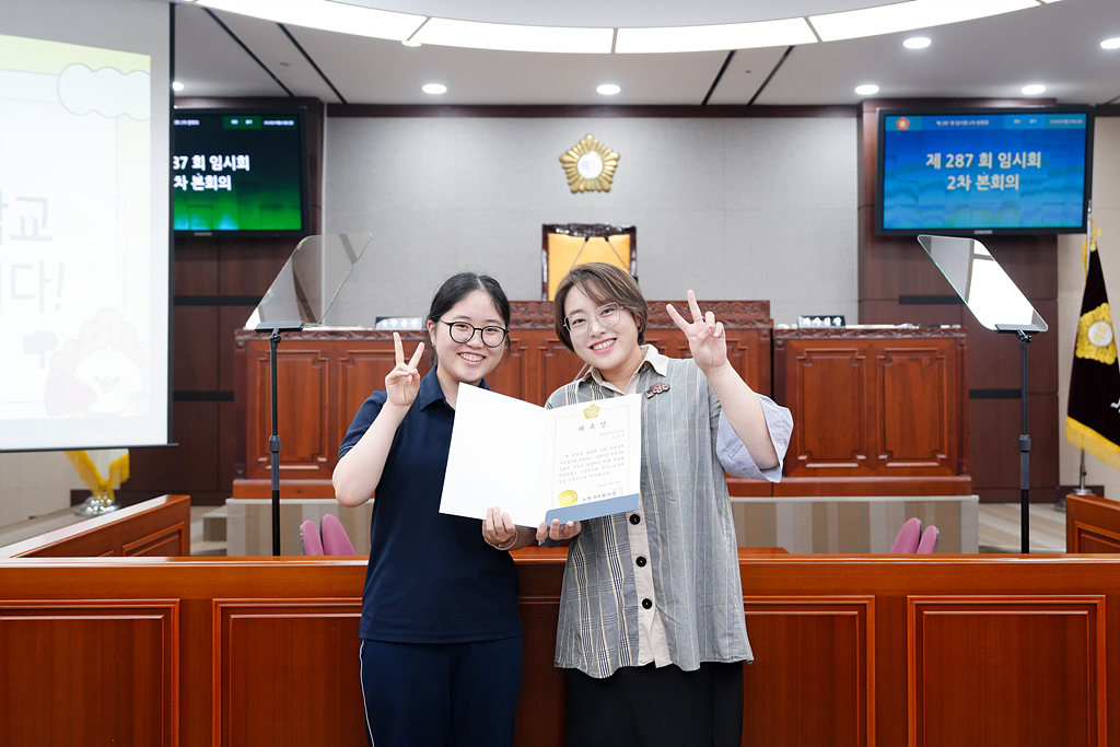 노원구의회 견학프로그램(청원여고2-1) - 18