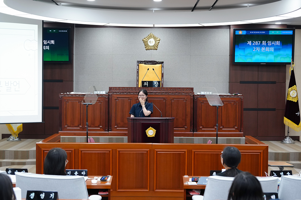 노원구의회 견학프로그램(청원여고2-1) - 36