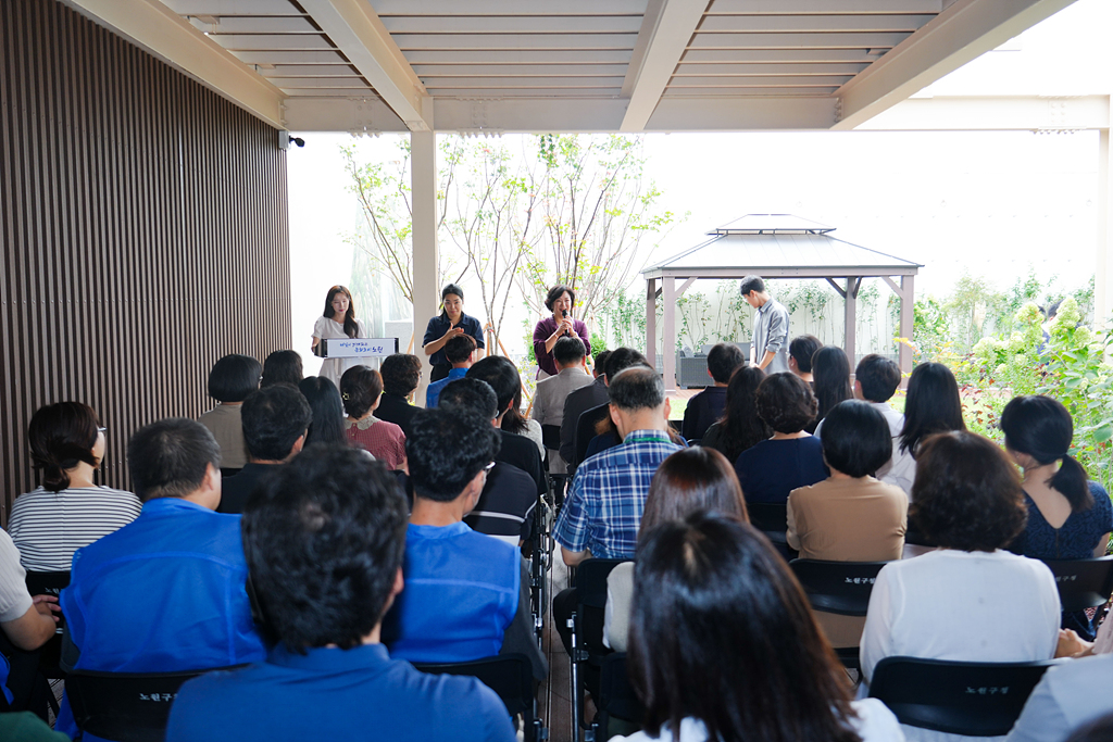 노원구청 옥상정원 및 직원휴게실 준공식 - 1