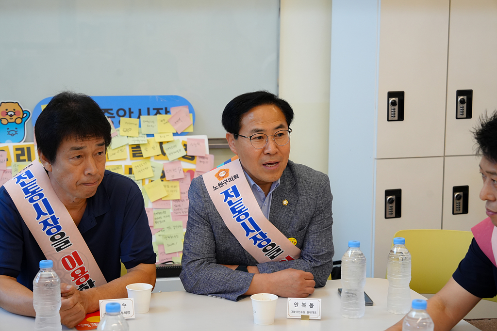 추석맞이 노원구의회 전통시장 장보기(상계중앙시장) - 3