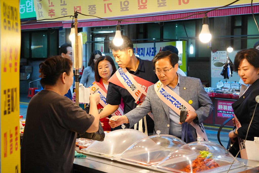 추석맞이 노원구의회 전통시장 장보기(상계중앙시장) - 9