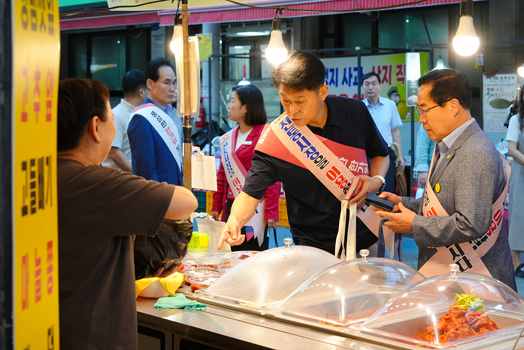 추석맞이 노원구의회 전통시장 장보기(상계중앙시장) - 8