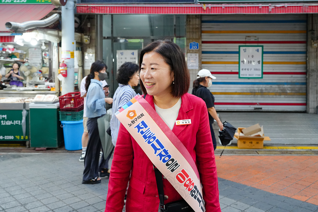 추석맞이 노원구의회 전통시장 장보기(상계중앙시장) - 10