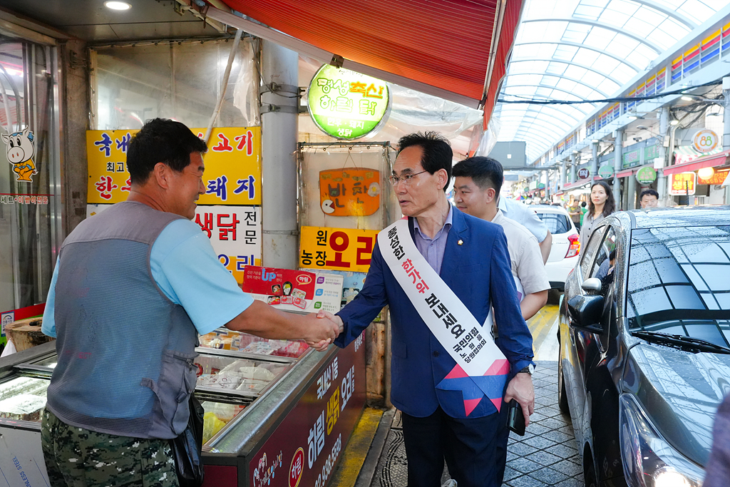 추석맞이 노원구의회 전통시장 장보기(상계중앙시장) - 6