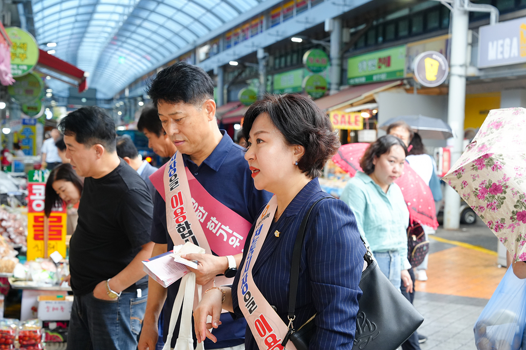 추석맞이 노원구의회 전통시장 장보기(상계중앙시장) - 12