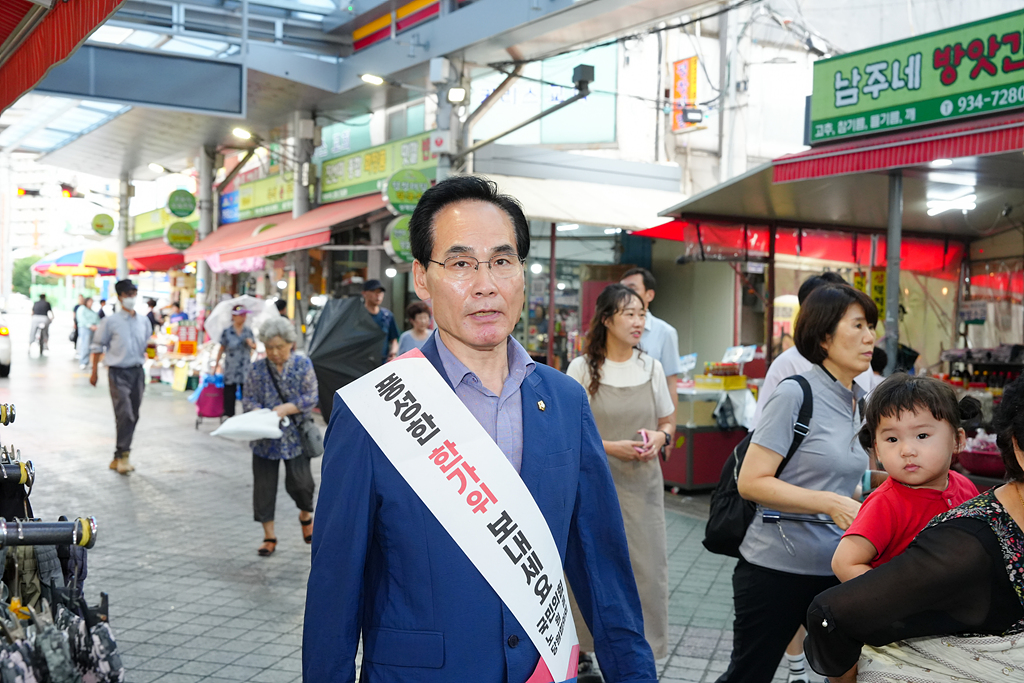 추석맞이 노원구의회 전통시장 장보기(상계중앙시장) - 8