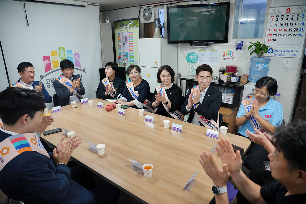 추석맞이 노원구의회 전통시장 장보기(공릉동도깨비시장) - 2