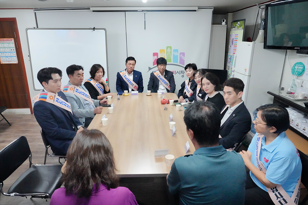 추석맞이 노원구의회 전통시장 장보기(공릉동도깨비시장) - 6