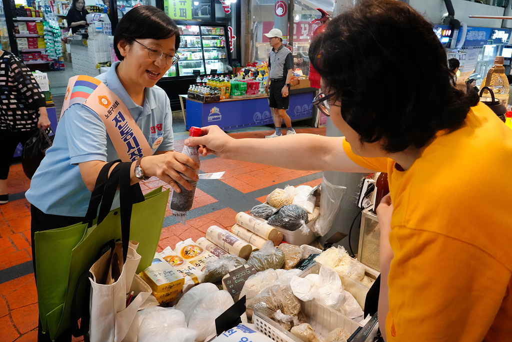 추석맞이 노원구의회 전통시장 장보기(공릉동도깨비시장) - 10