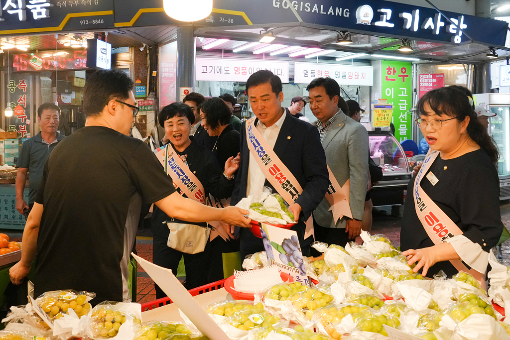 추석맞이 노원구의회 전통시장 장보기(공릉동도깨비시장) - 12