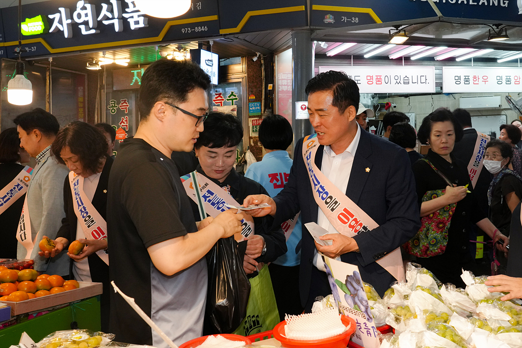 추석맞이 노원구의회 전통시장 장보기(공릉동도깨비시장) - 14