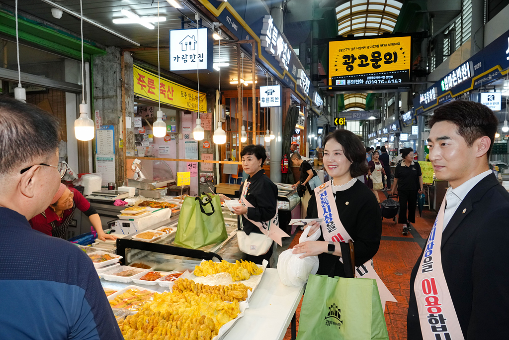 추석맞이 노원구의회 전통시장 장보기(공릉동도깨비시장) - 6