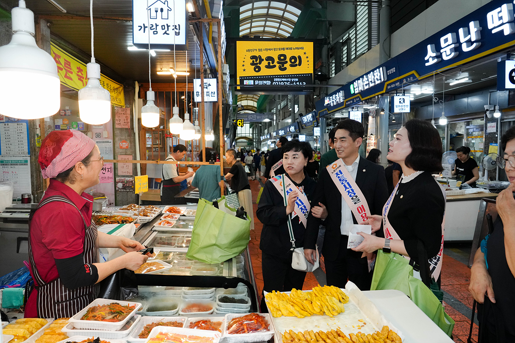 추석맞이 노원구의회 전통시장 장보기(공릉동도깨비시장) - 7