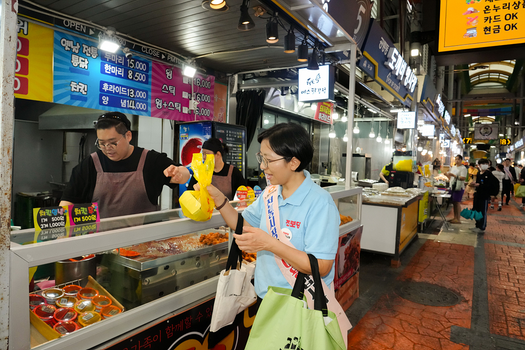 추석맞이 노원구의회 전통시장 장보기(공릉동도깨비시장) - 21