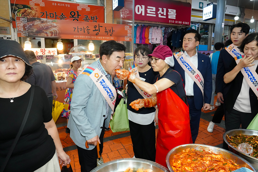 추석맞이 노원구의회 전통시장 장보기(공릉동도깨비시장) - 22