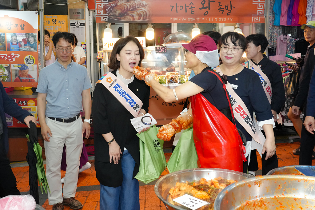 추석맞이 노원구의회 전통시장 장보기(공릉동도깨비시장) - 10