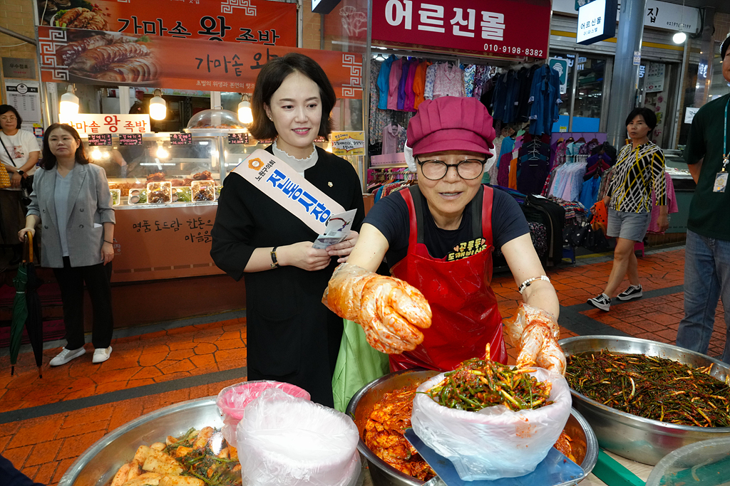 추석맞이 노원구의회 전통시장 장보기(공릉동도깨비시장) - 12