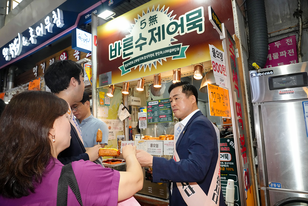 추석맞이 노원구의회 전통시장 장보기(공릉동도깨비시장) - 18