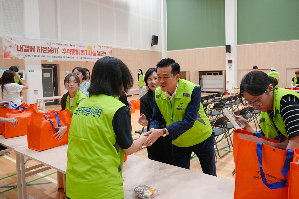 의장님 노원구 자원봉사센터 추석맞이 키트제작 격려방문 - 7