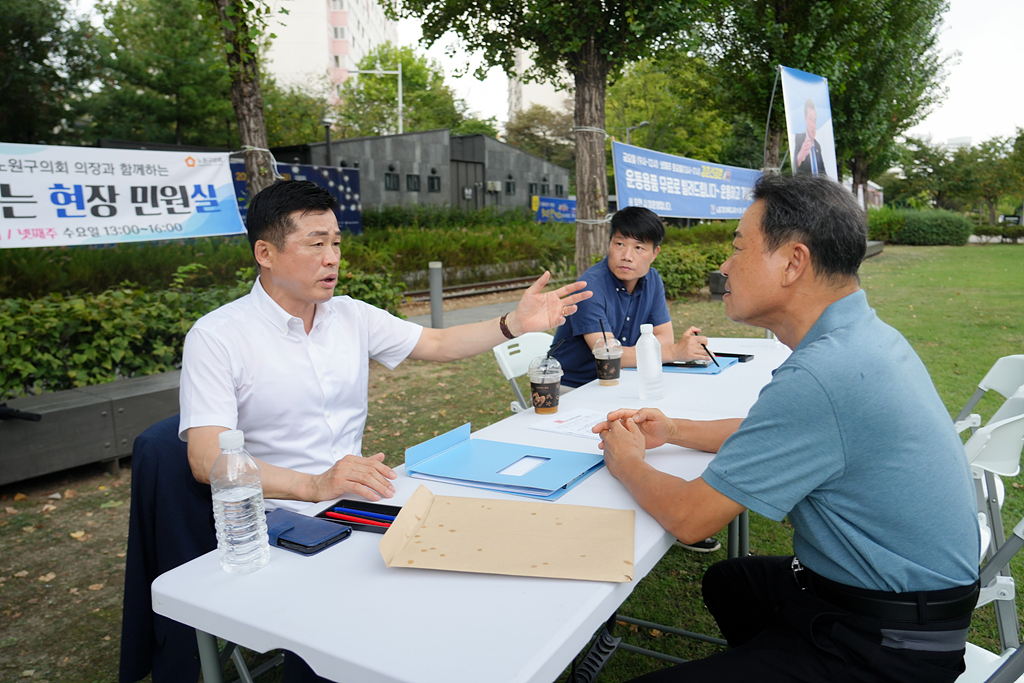 손영준 의장님 현장민원실 - 38