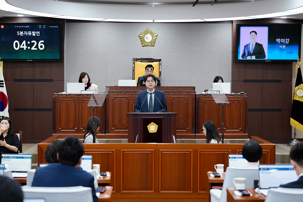 제287회 노원구의회 임시회 제2차 본회의 - 5