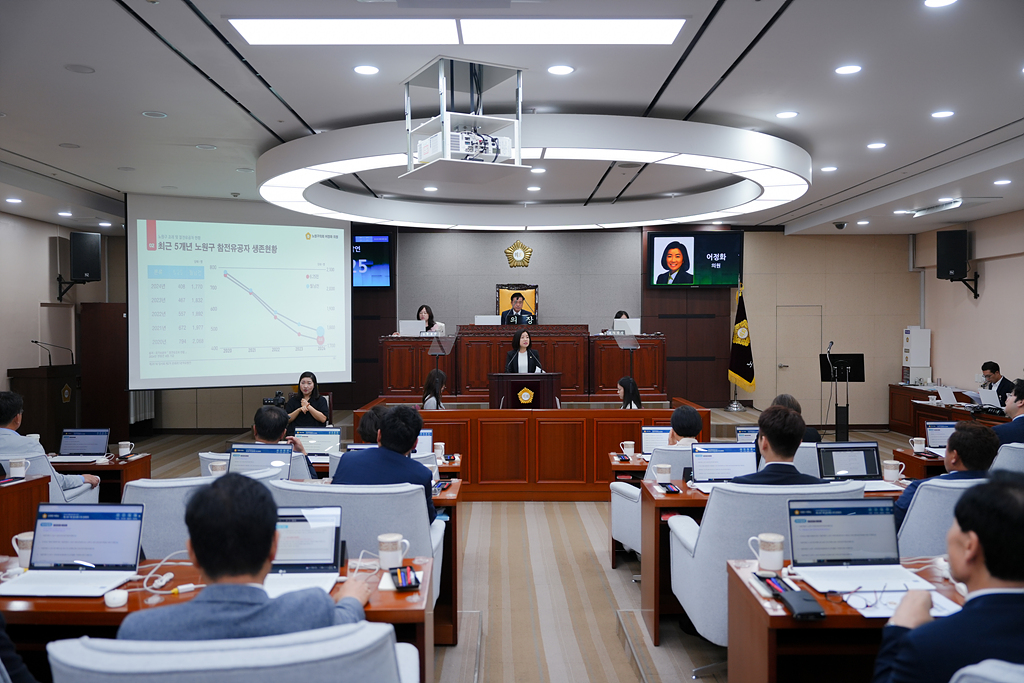 제287회 노원구의회 임시회 제2차 본회의 - 9