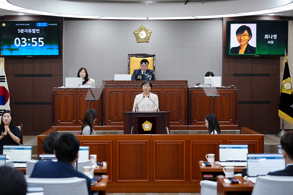 제287회 노원구의회 임시회 제2차 본회의 - 12