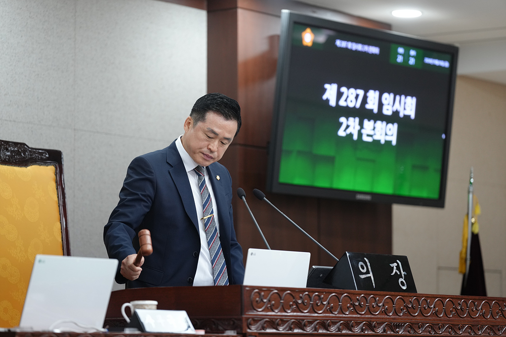 제287회 노원구의회 임시회 제2차 본회의 - 17