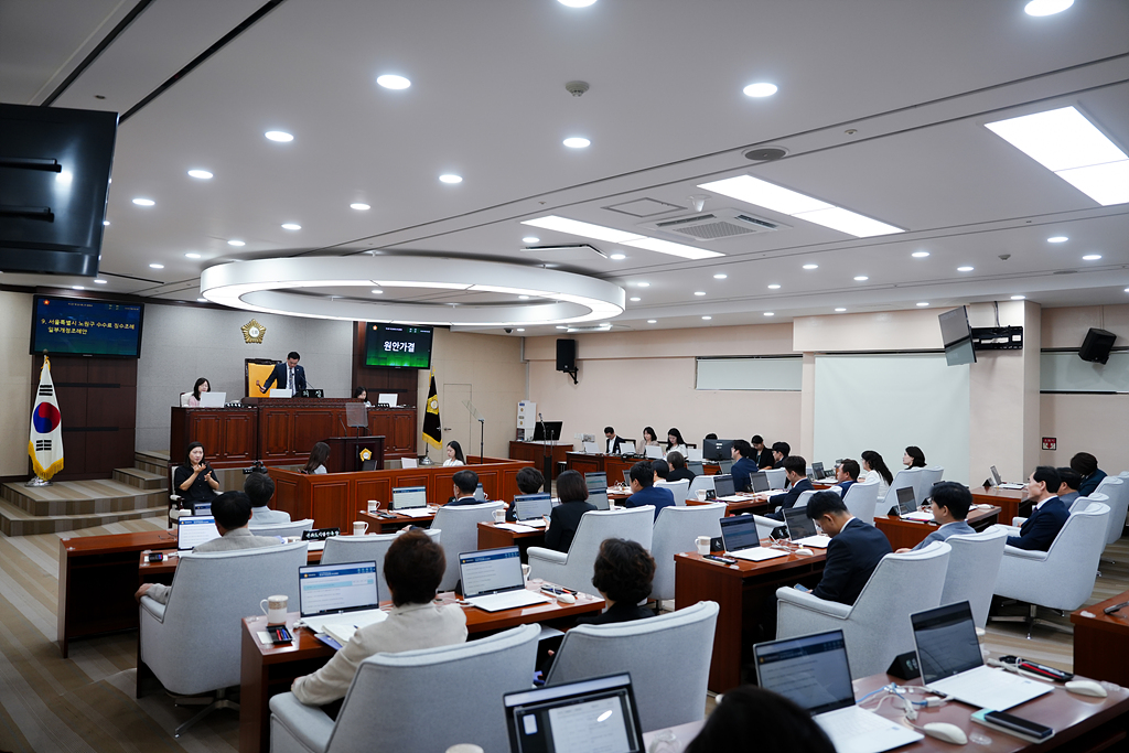 제287회 노원구의회 임시회 제2차 본회의 - 18