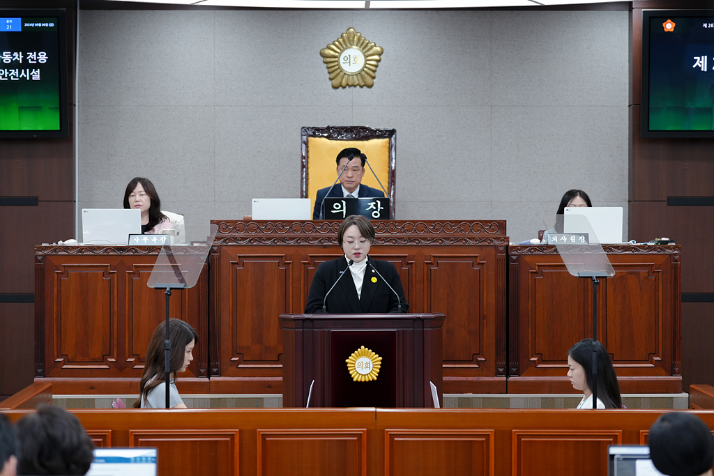 제287회 노원구의회 임시회 제2차 본회의 - 23