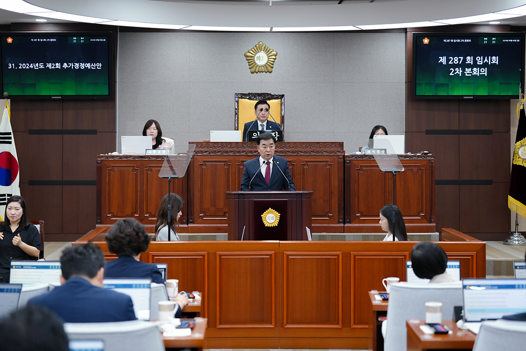 제287회 노원구의회 임시회 제2차 본회의 - 27