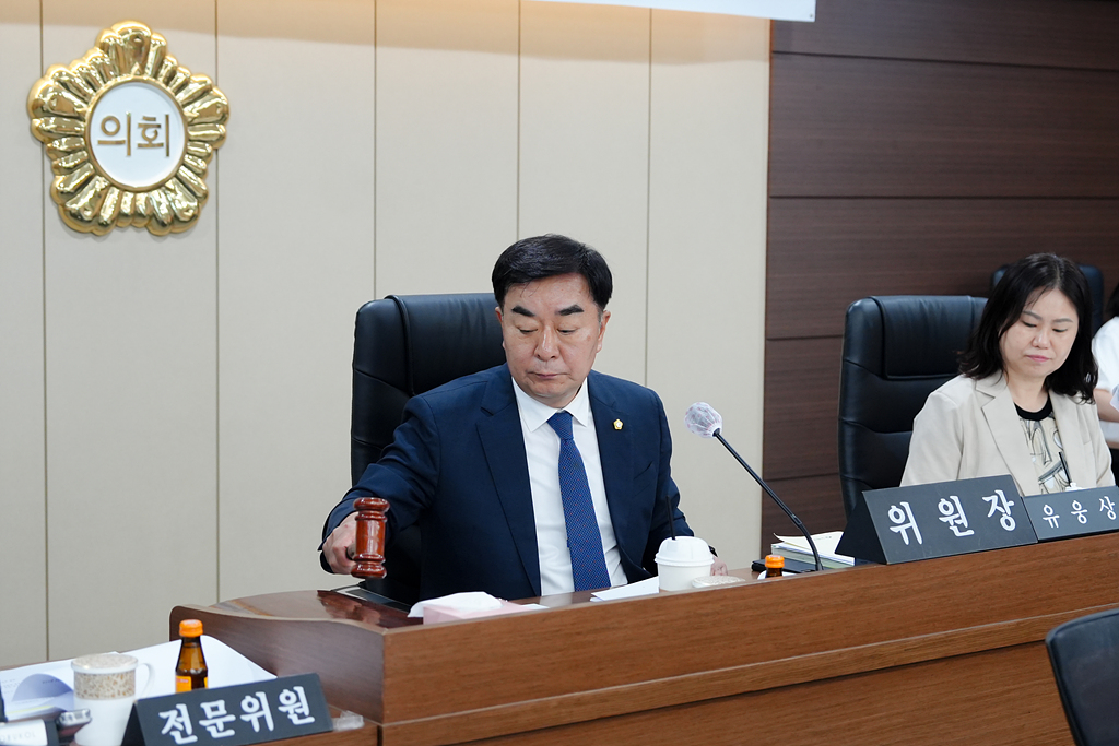 제287회 노원구의회 임시회 예산결산특별위원회 - 1