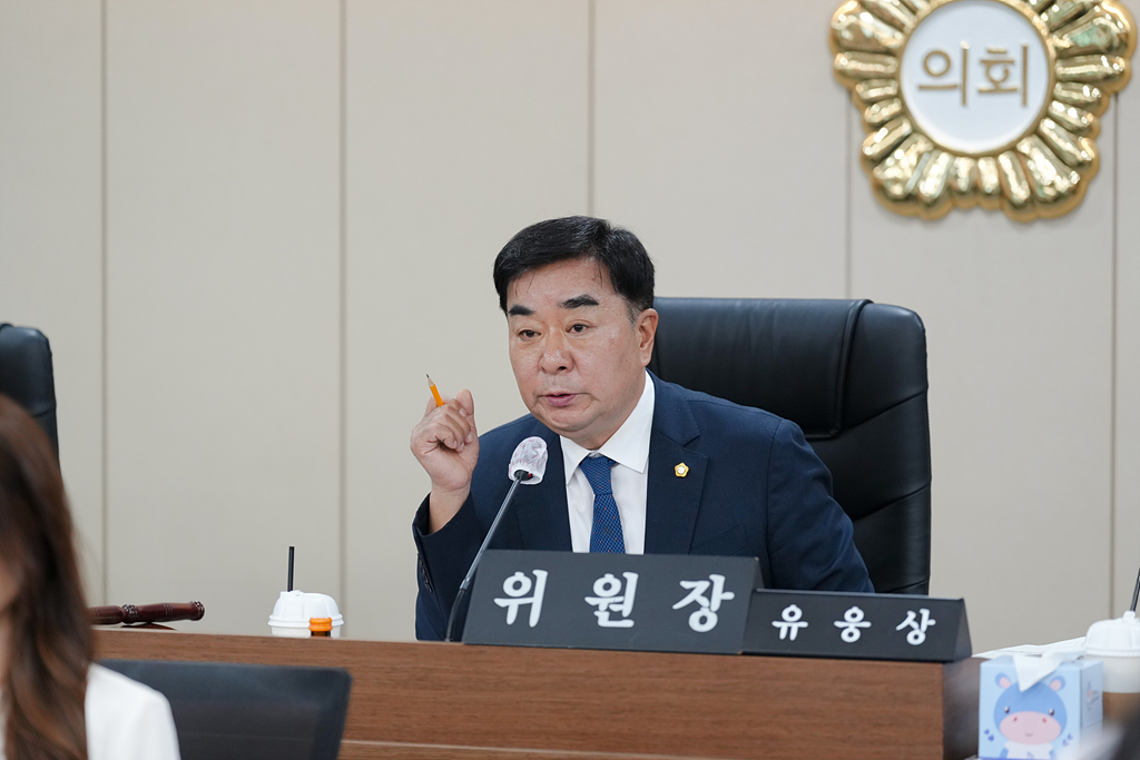 제287회 노원구의회 임시회 예산결산특별위원회 - 4